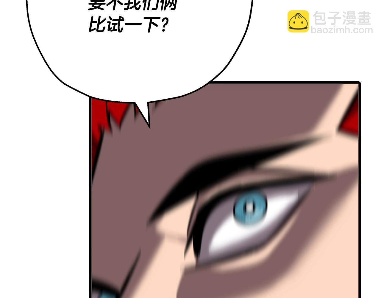 第62话 谁敢放肆！(1/5)-第62话