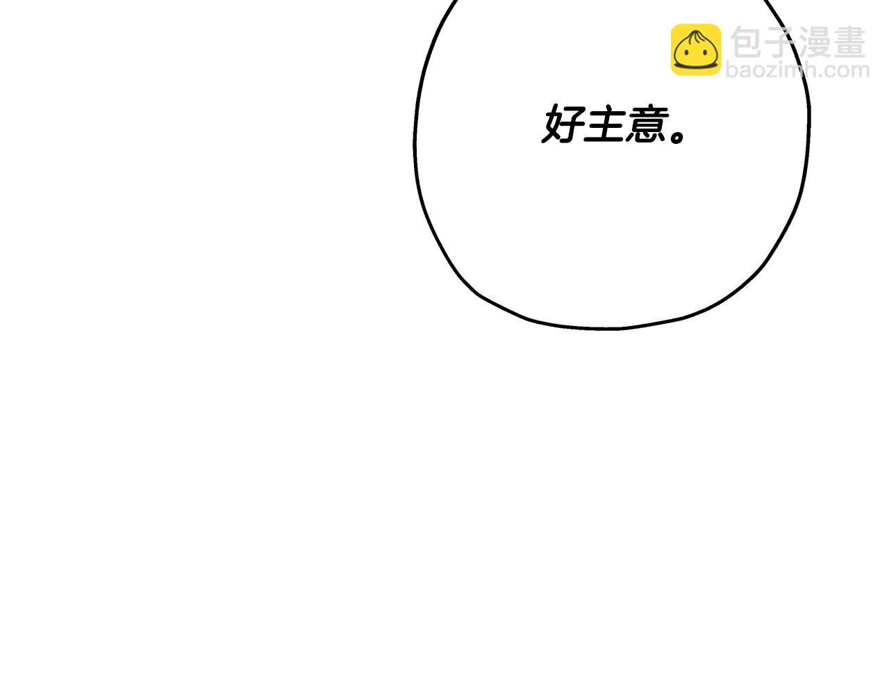 第62话 谁敢放肆！(1/5)-第62话