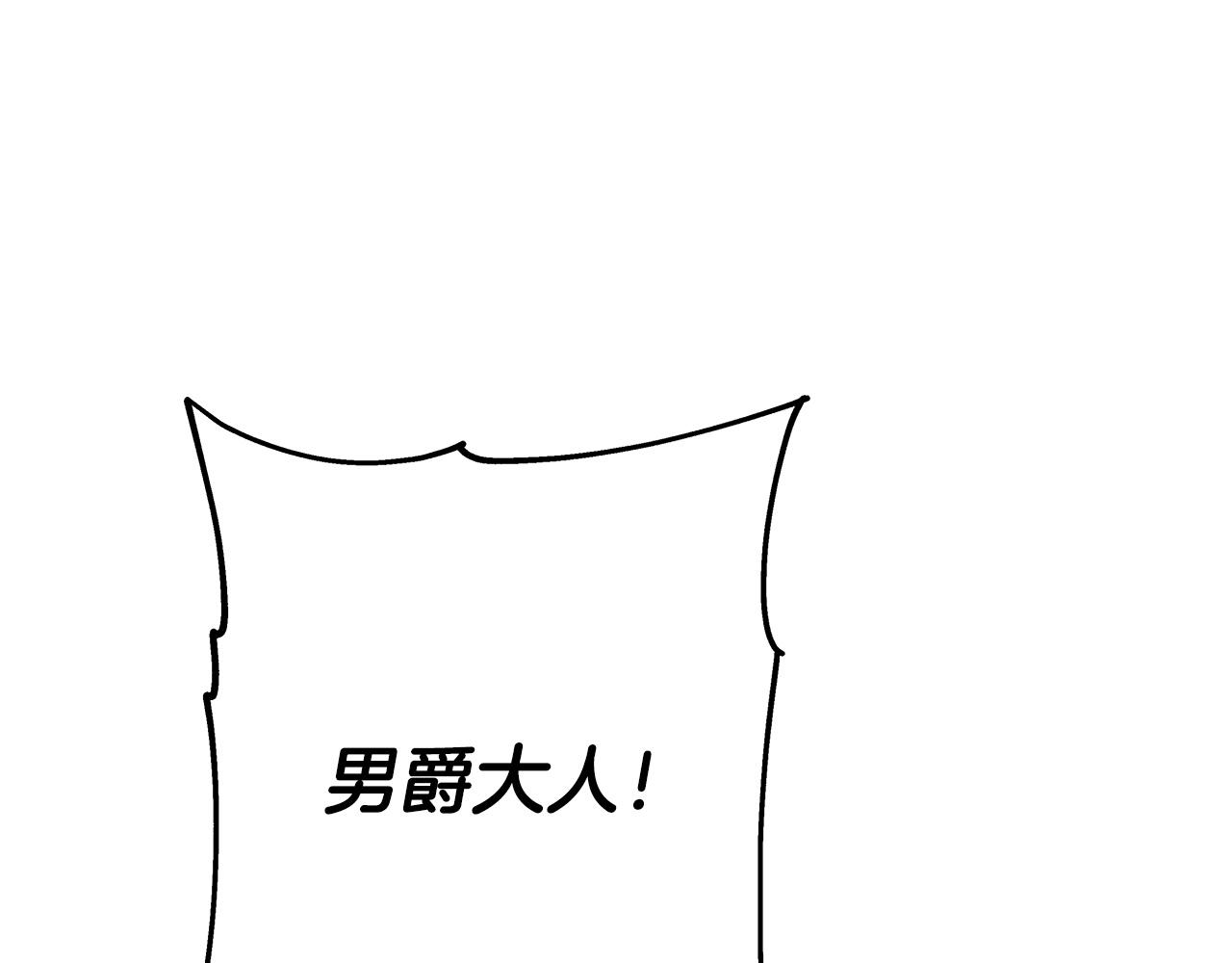 第62话 谁敢放肆！(1/5)-第62话