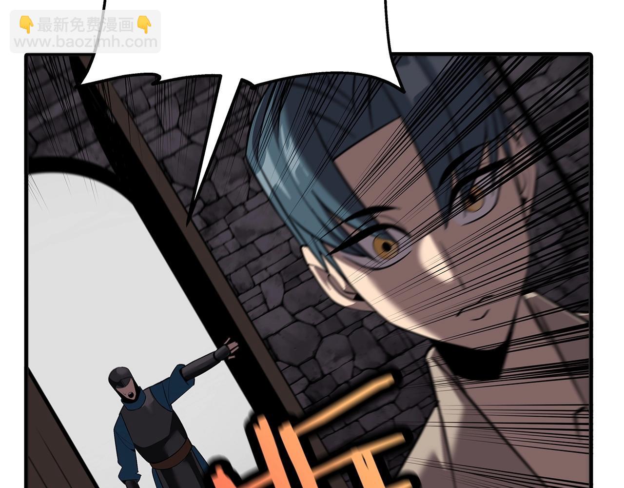 第62话 谁敢放肆！(1/5)-第62话