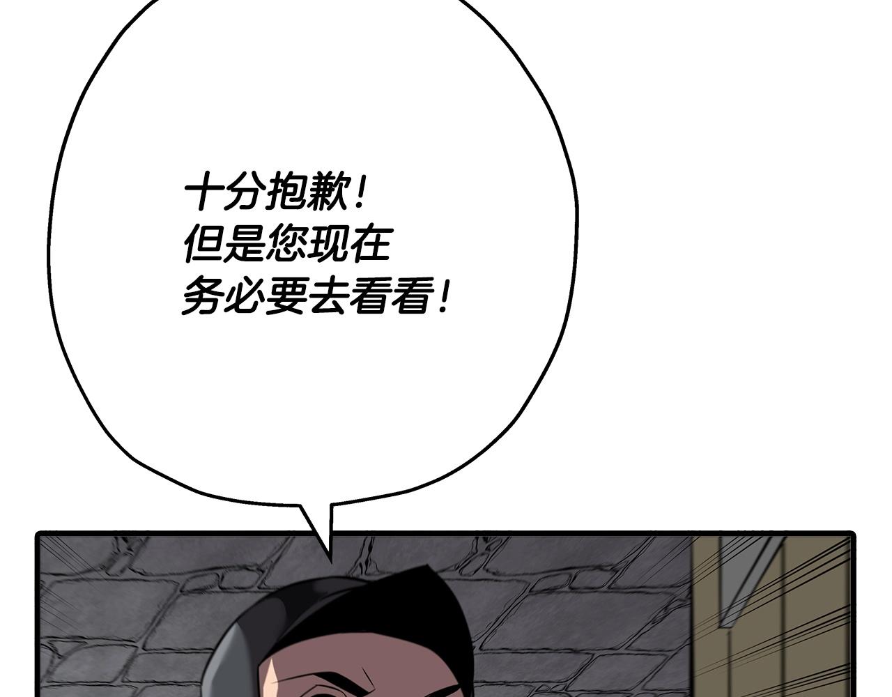 第62话 谁敢放肆！(1/5)-第62话