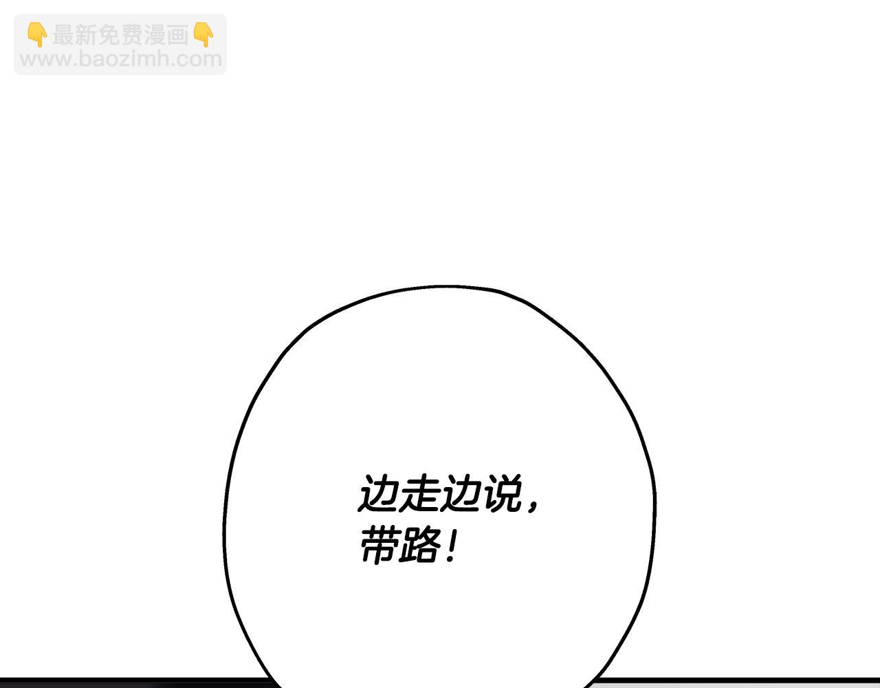 第62话 谁敢放肆！(1/5)-第62话