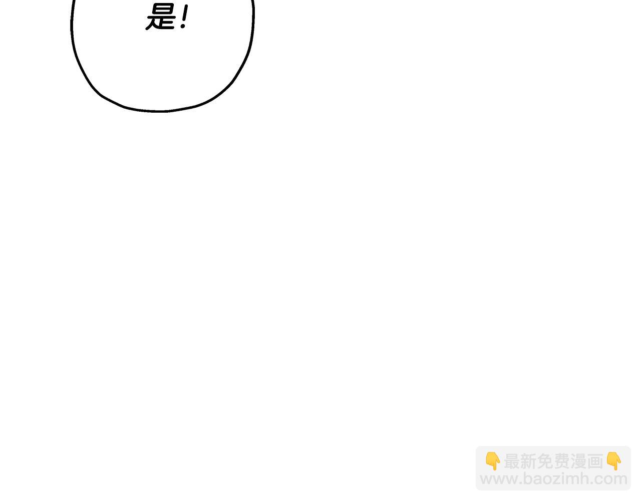 第62话 谁敢放肆！(1/5)-第62话