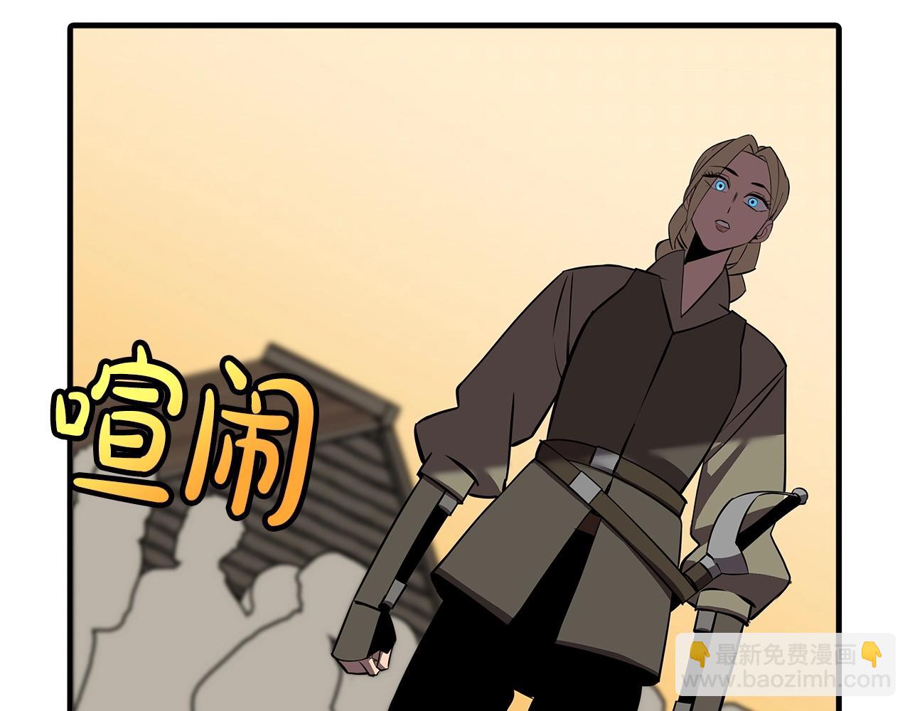 第62话 谁敢放肆！(1/5)-第62话