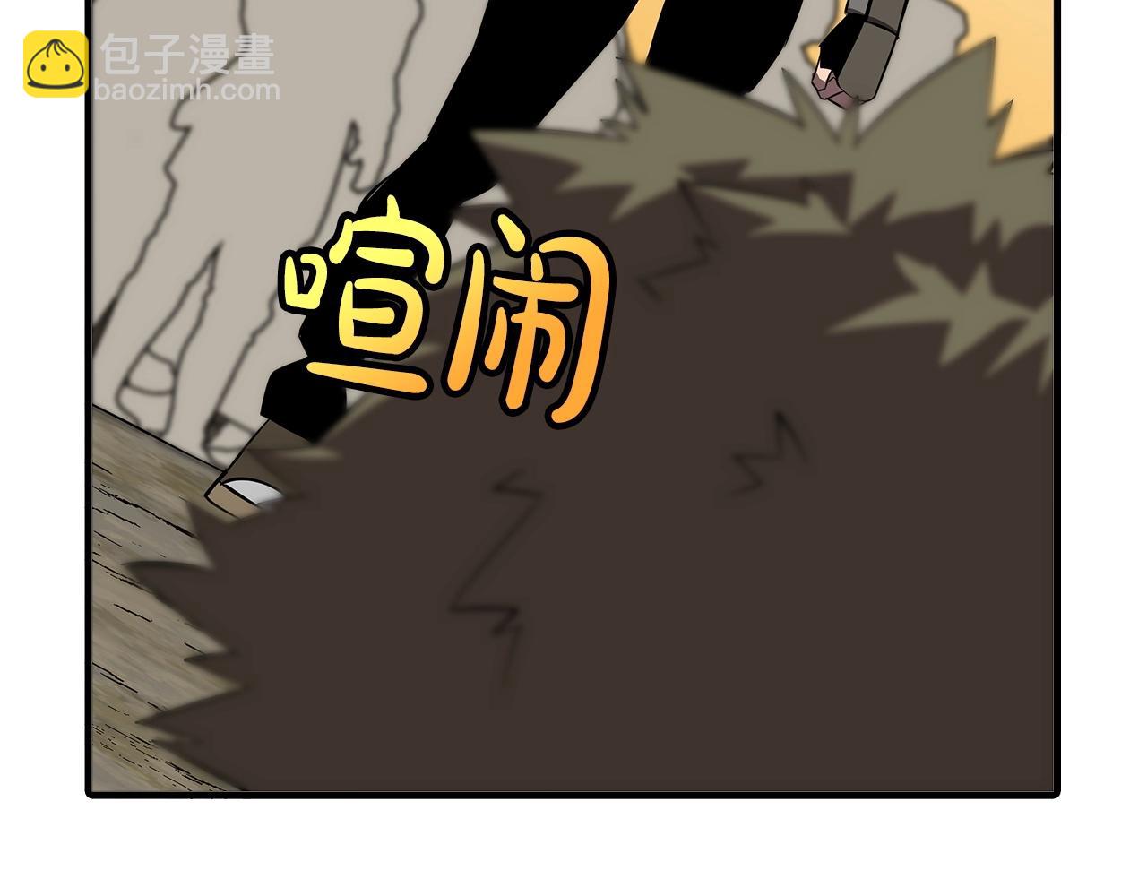 第62话 谁敢放肆！(1/5)-第62话