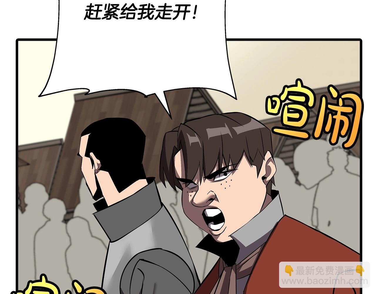 第62话 谁敢放肆！(1/5)-第62话