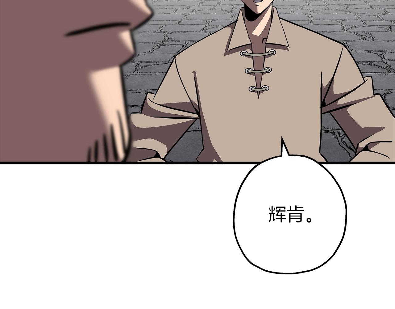 第62话 谁敢放肆！(1/5)-第62话