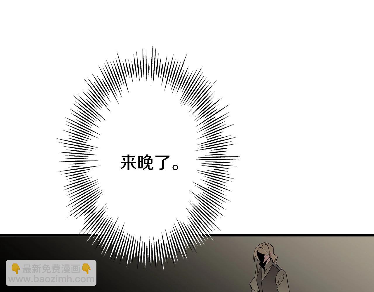 第62话 谁敢放肆！(1/5)-第62话