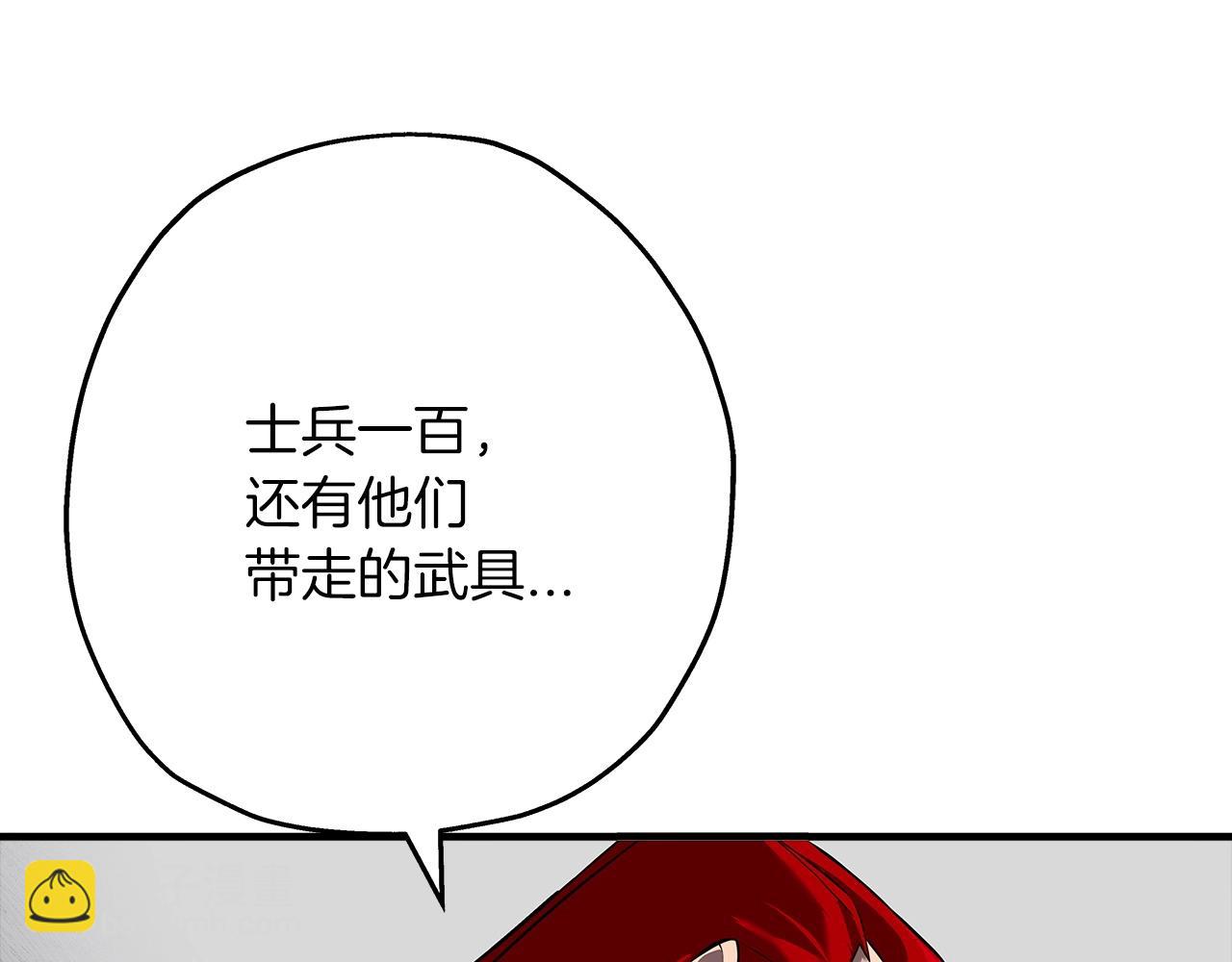 第62话 谁敢放肆！(1/5)-第62话