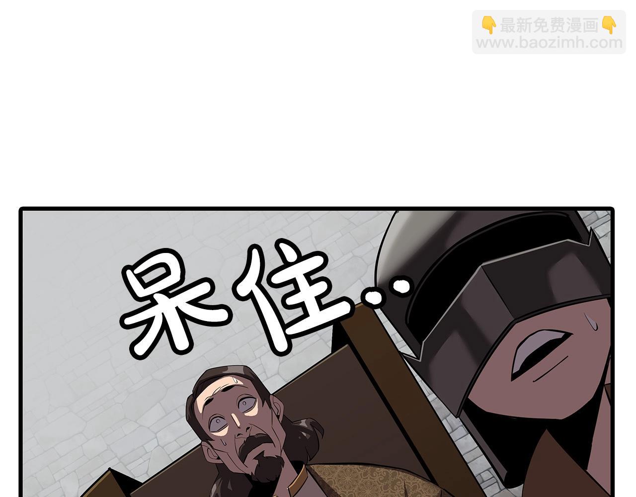 第64话 你到底是谁(1/5)-第64话