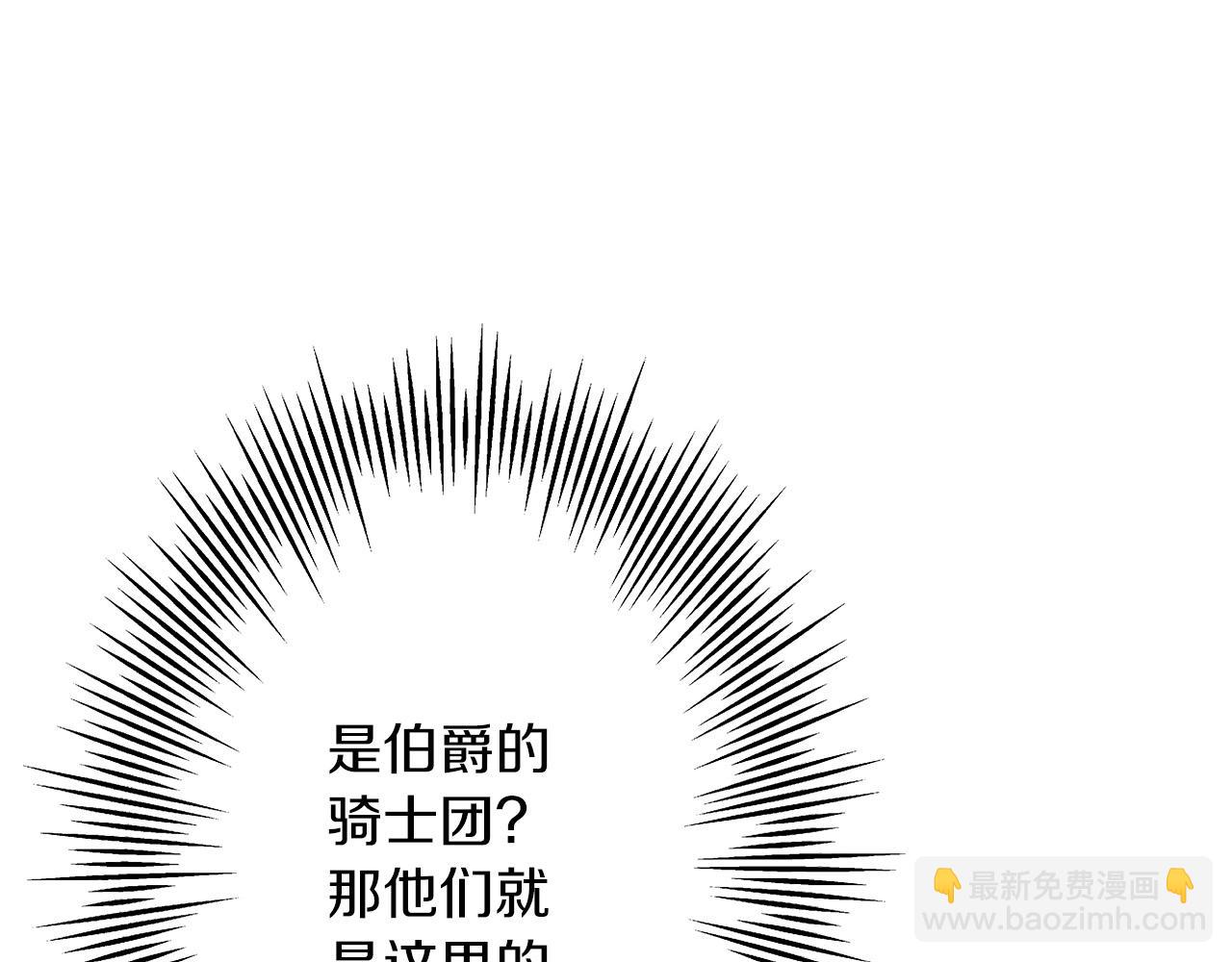 第64话 你到底是谁(1/5)-第64话