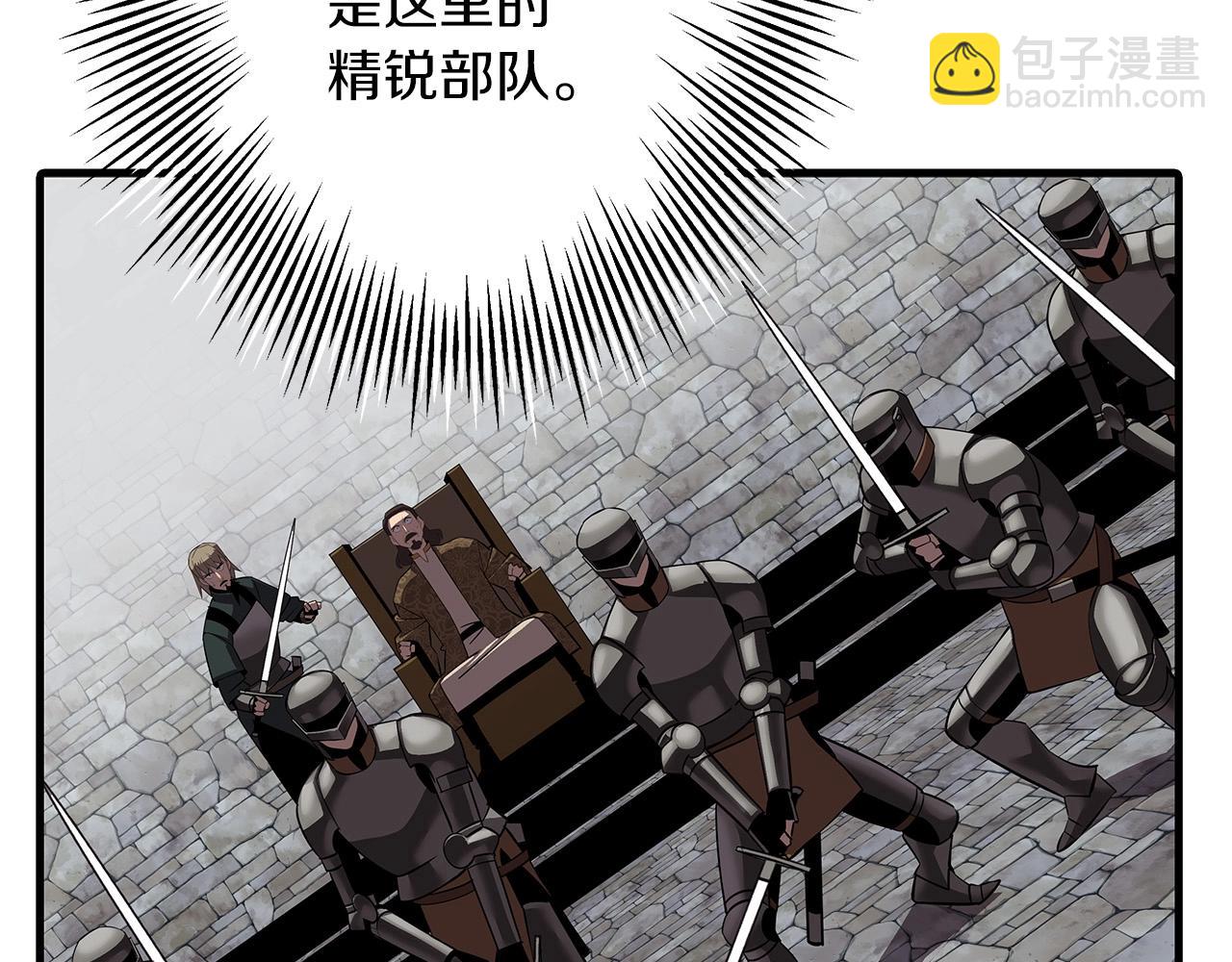 第64话 你到底是谁(1/5)-第64话