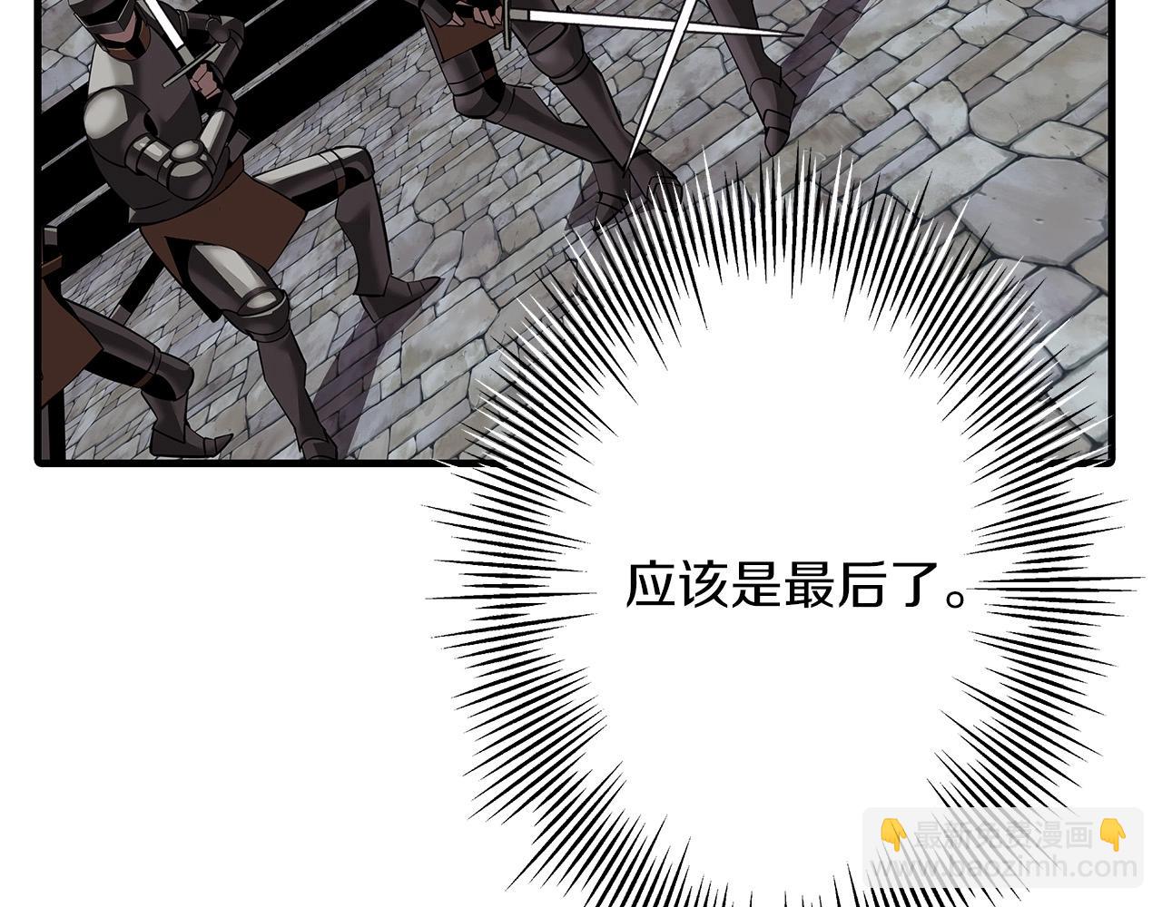 第64话 你到底是谁(1/5)-第64话