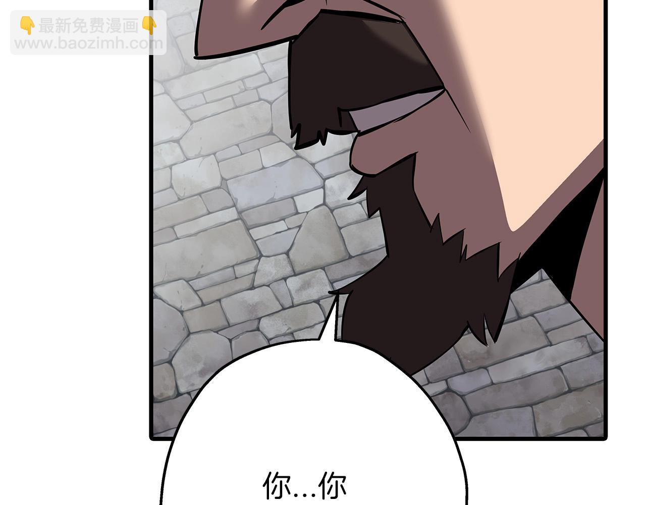 第64话 你到底是谁(1/5)-第64话