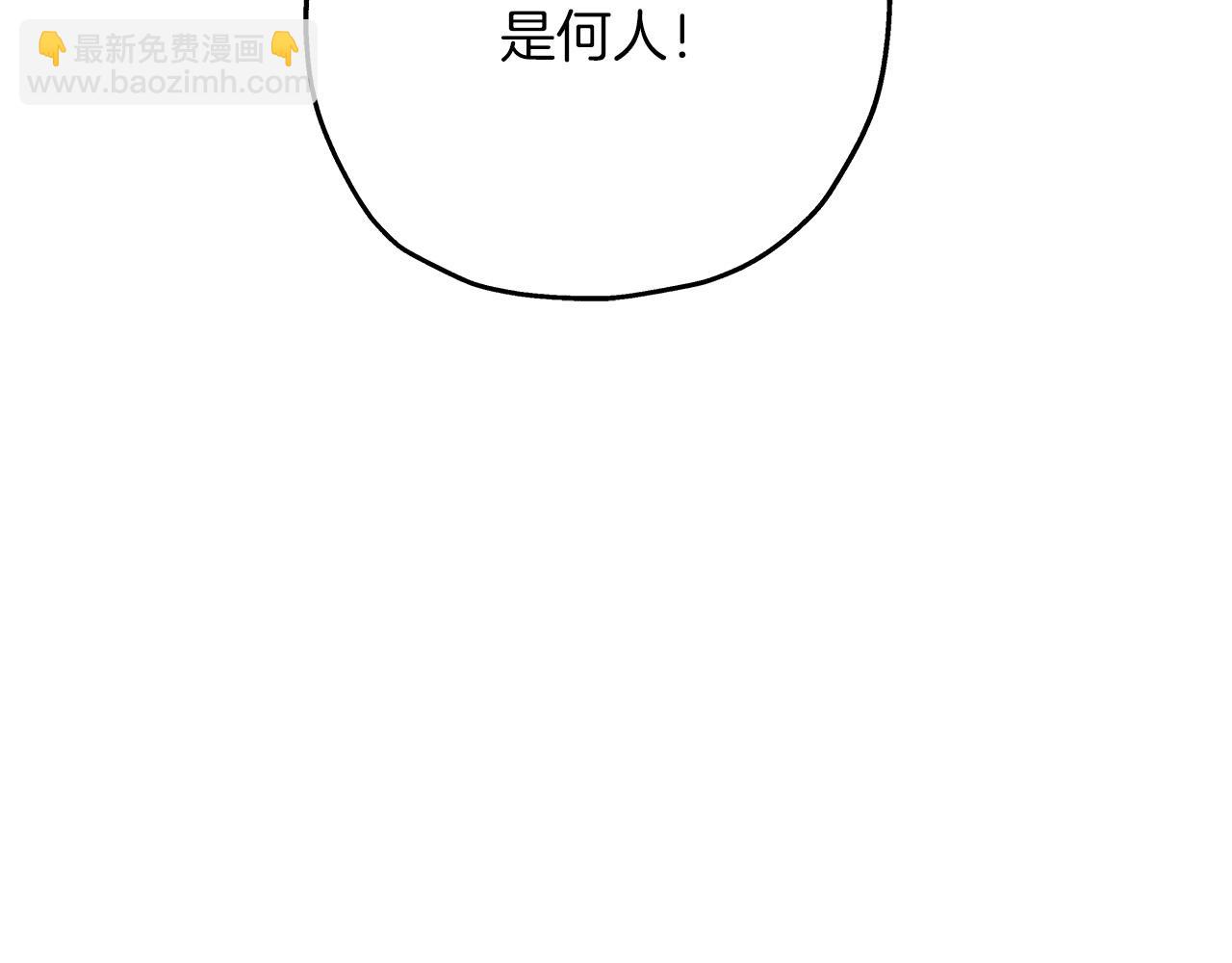 第64话 你到底是谁(1/5)-第64话