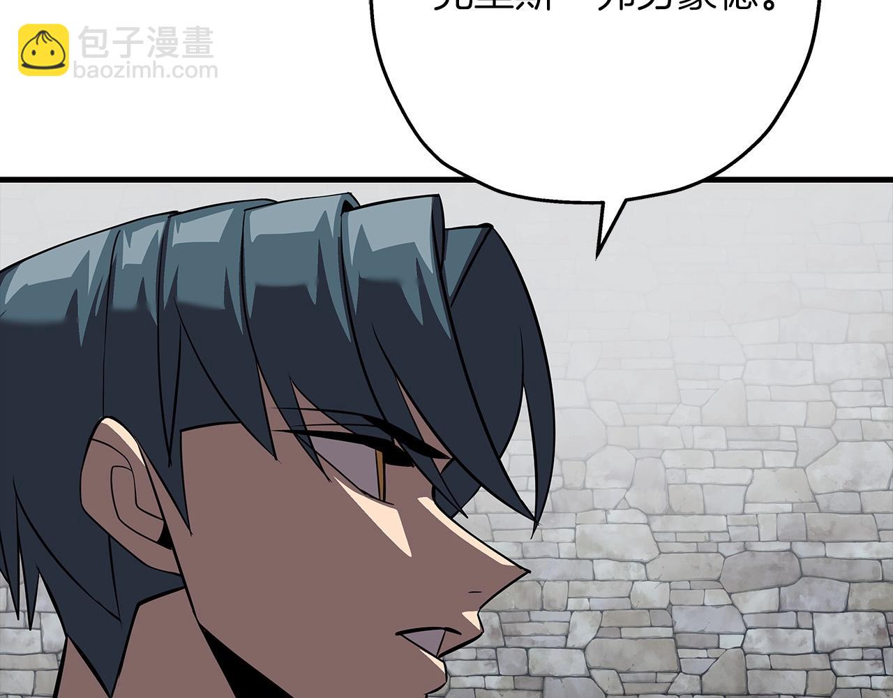 第64话 你到底是谁(1/5)-第64话