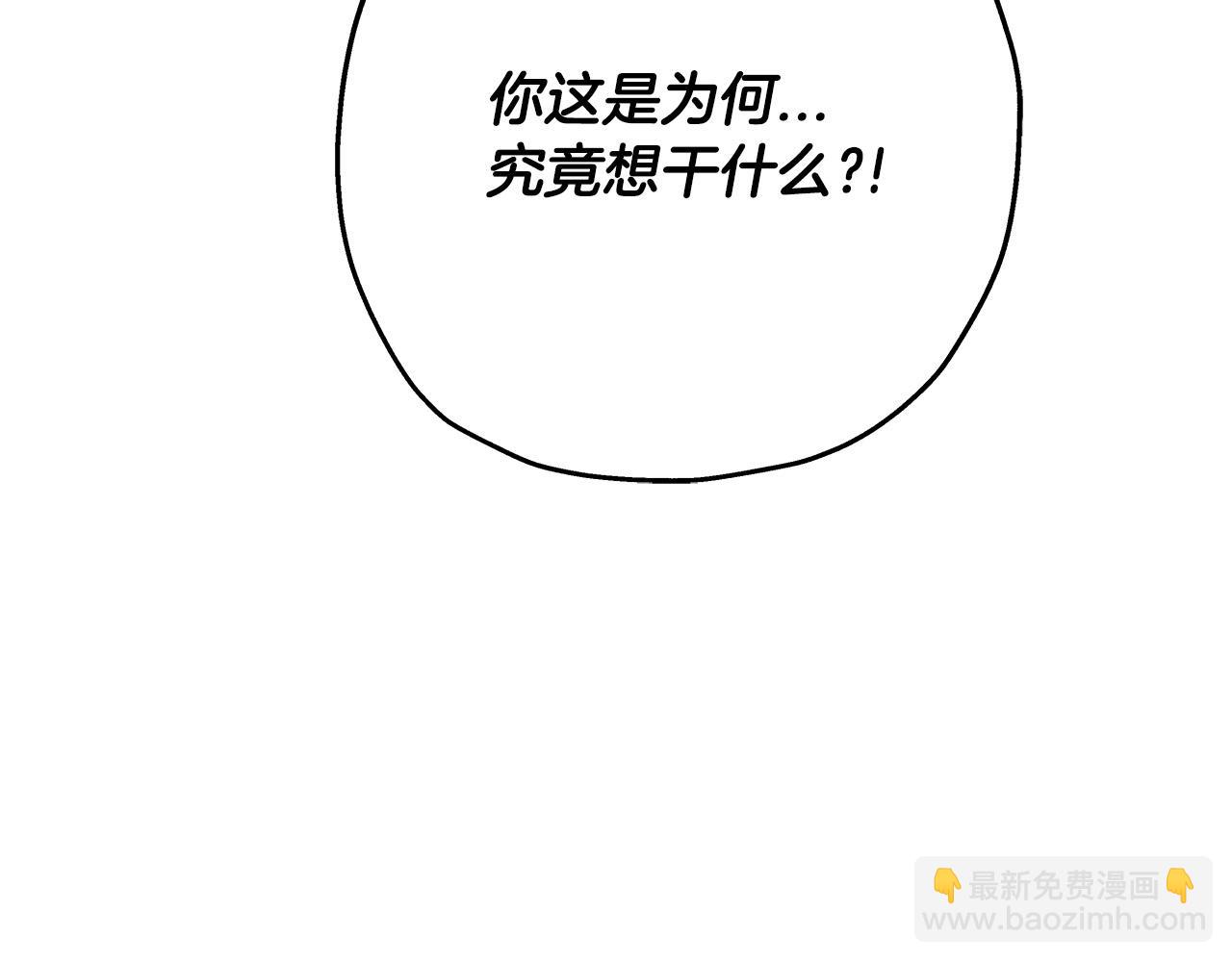 第64话 你到底是谁(1/5)-第64话