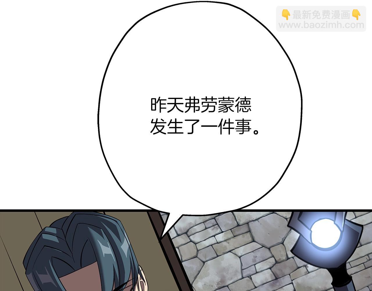 第64话 你到底是谁(1/5)-第64话