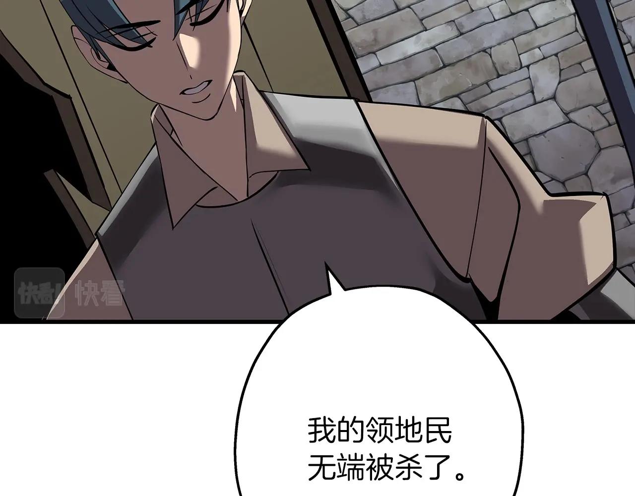 第64话 你到底是谁(1/5)-第64话