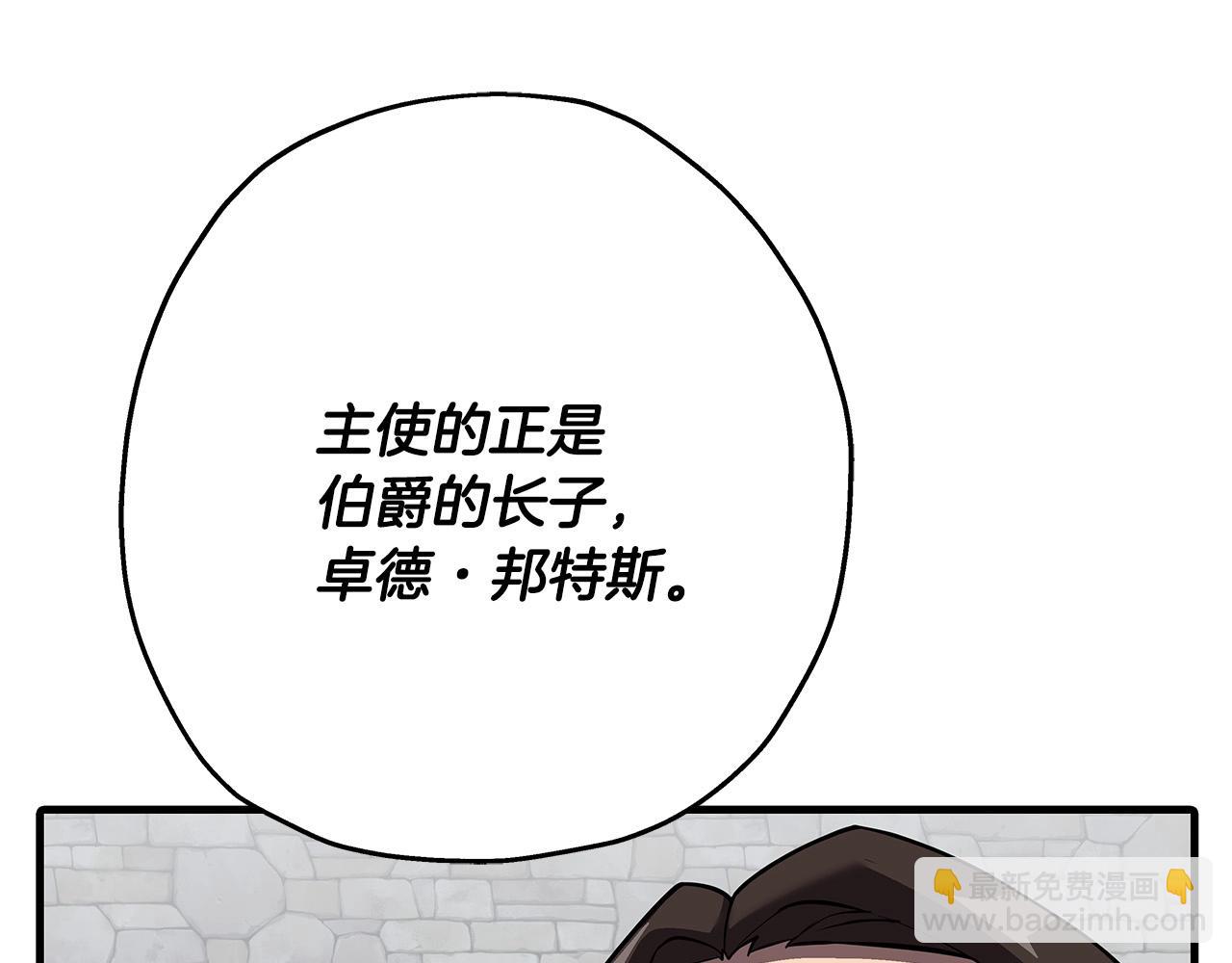 第64话 你到底是谁(1/5)-第64话