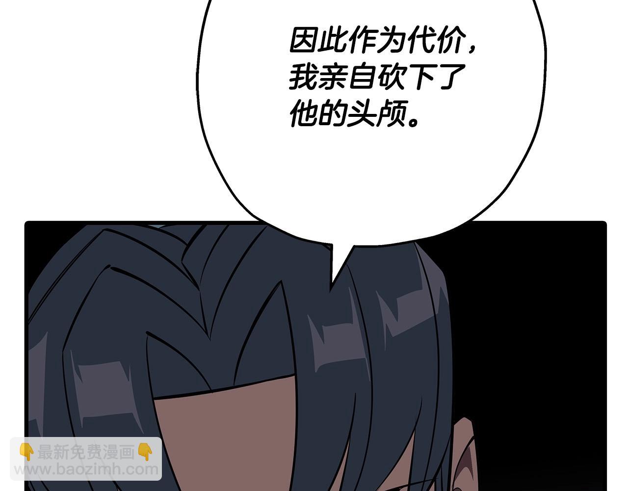 第64话 你到底是谁(1/5)-第64话