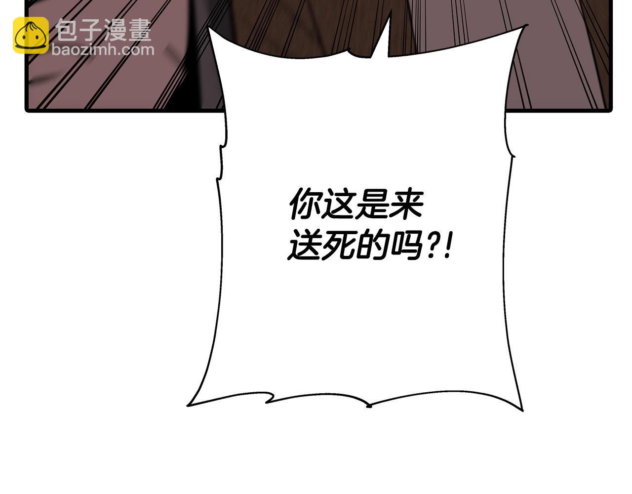 第64话 你到底是谁(1/5)-第64话