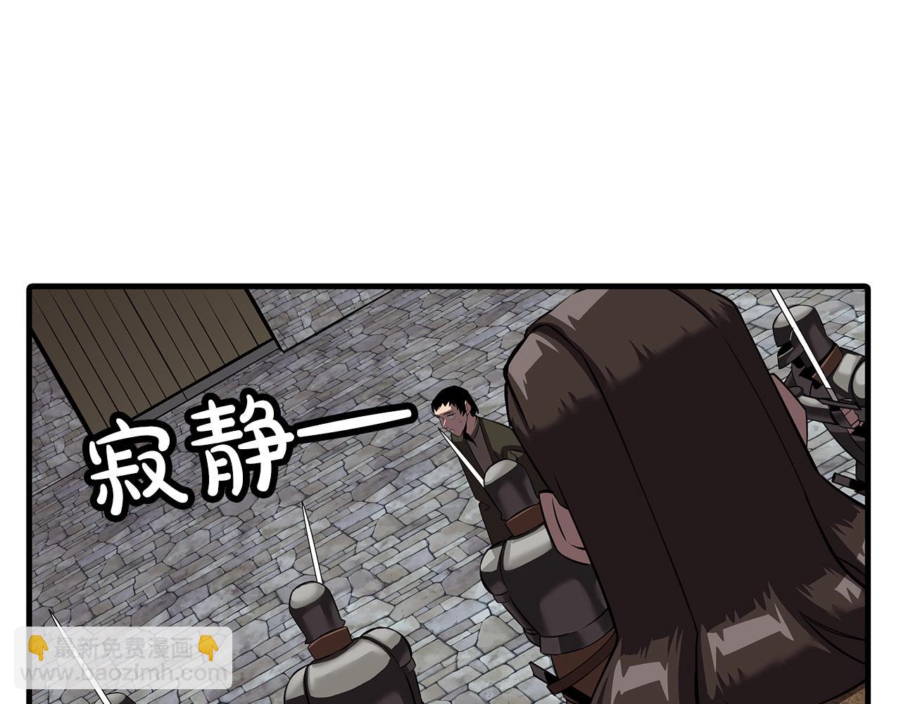 第64话 你到底是谁(1/5)-第64话