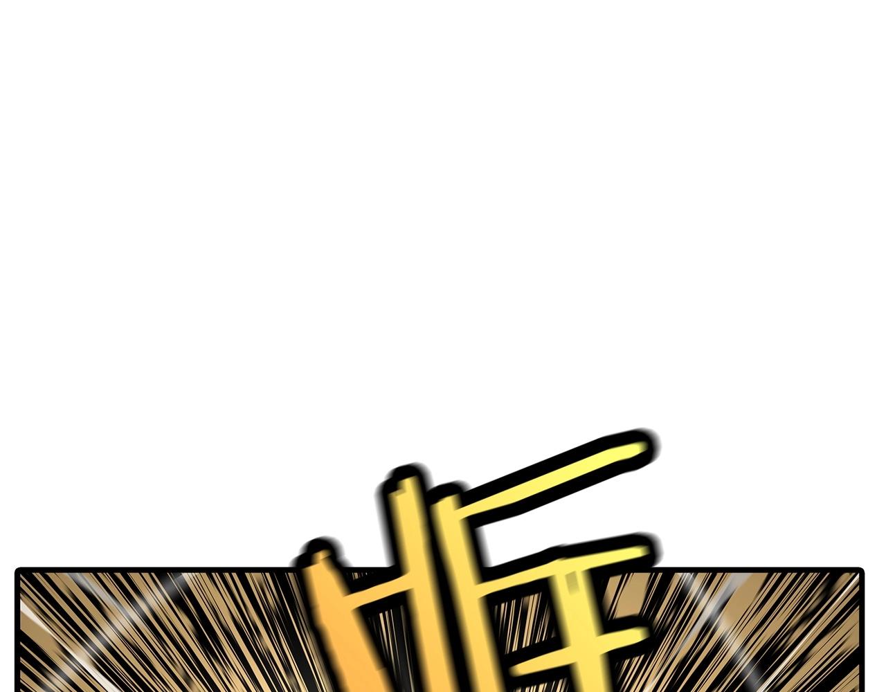 第66话 无翅之鹰(1/5)-第66话