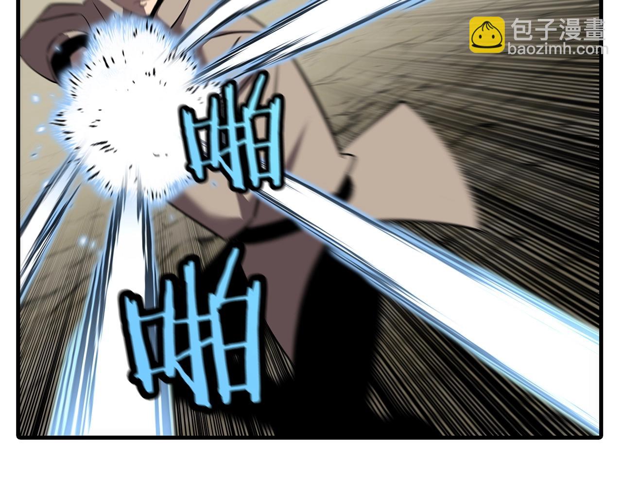 第66话 无翅之鹰(1/5)-第66话