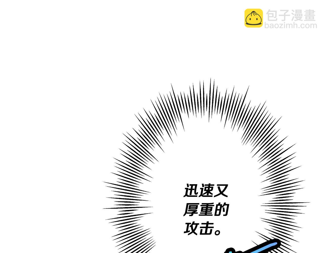 第66话 无翅之鹰(1/5)-第66话