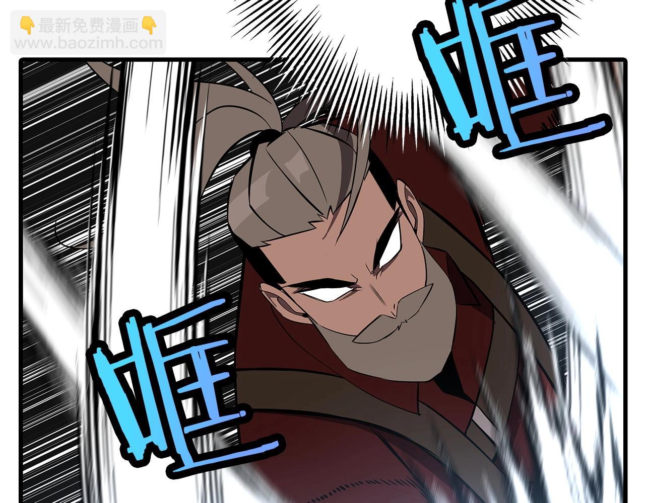 第66话 无翅之鹰(1/5)-第66话