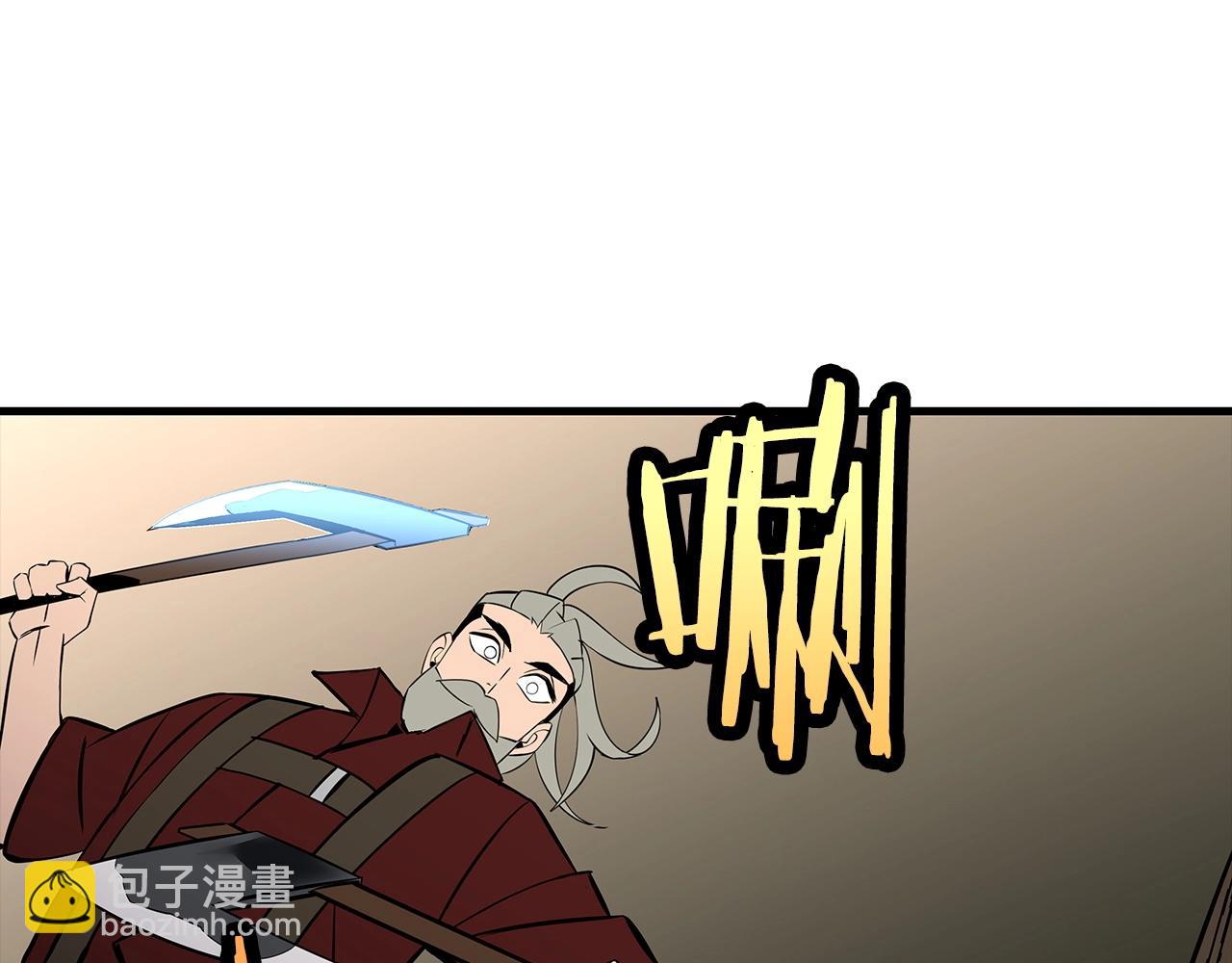 第66话 无翅之鹰(1/5)-第66话