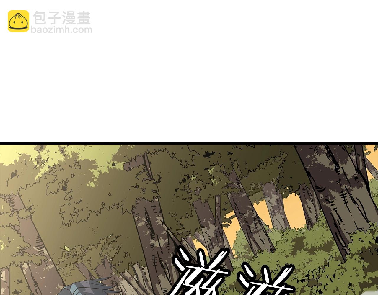 第66话 无翅之鹰(1/5)-第66话