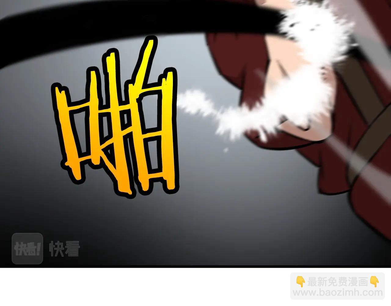 第66话 无翅之鹰(1/5)-第66话