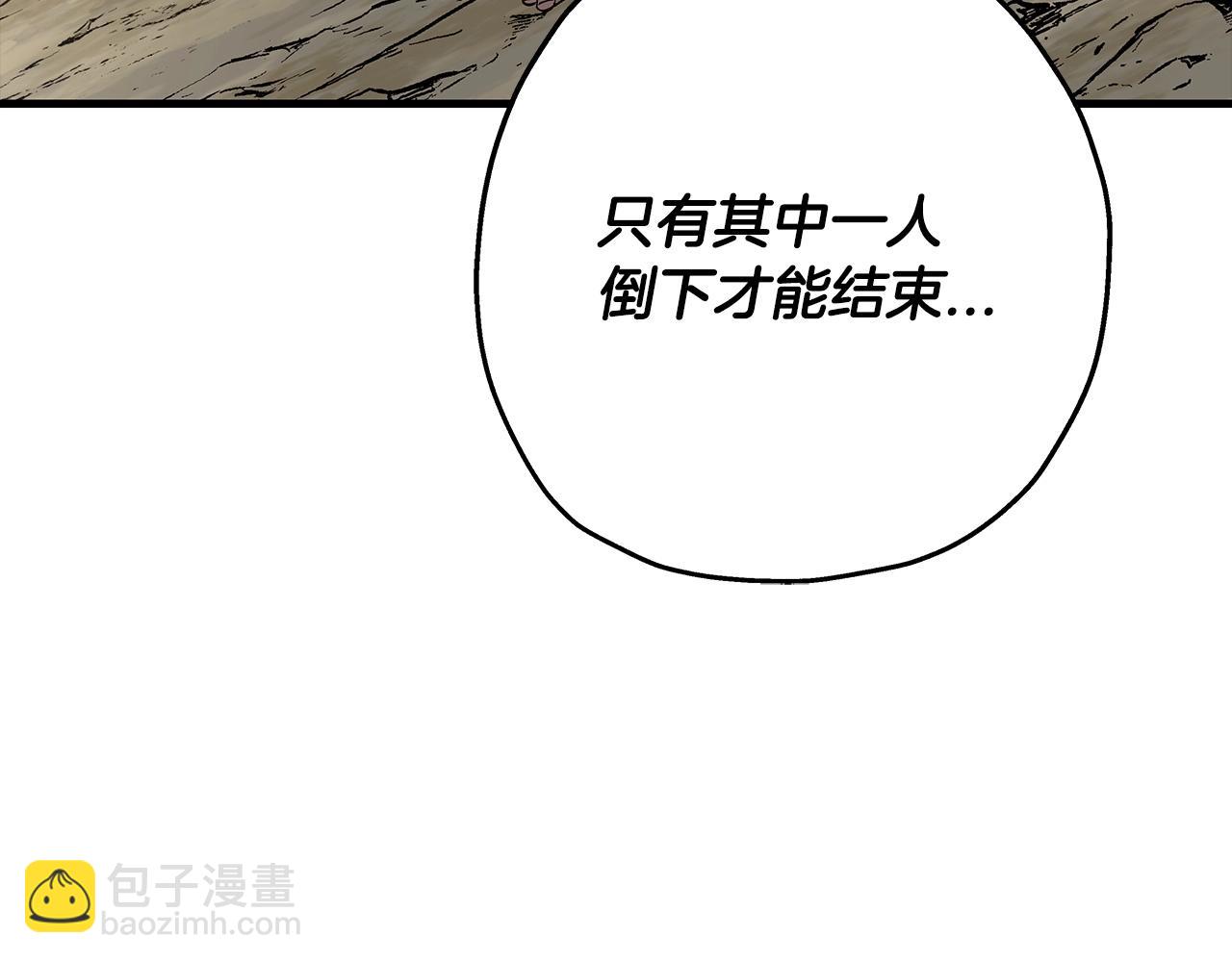 第66话 无翅之鹰(1/5)-第66话