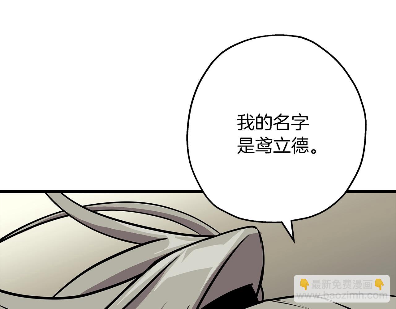 第68话 南部之乱(1/5)-第68话