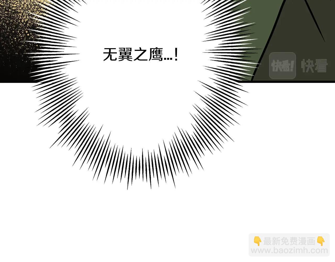 第68话 南部之乱(1/5)-第68话