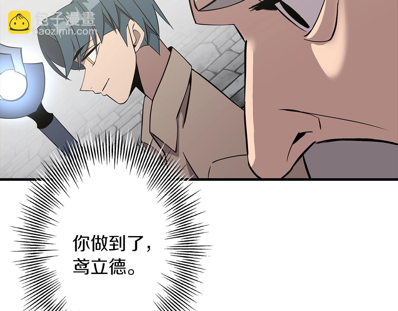 第68话 南部之乱(1/5)-第68话