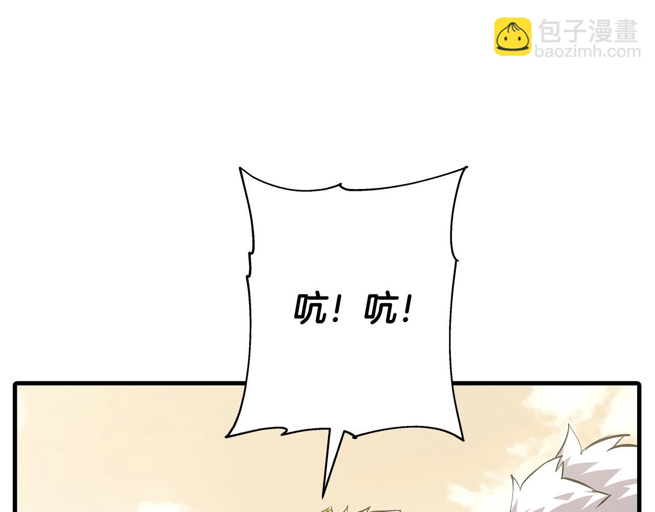 第68话 南部之乱(1/5)-第68话