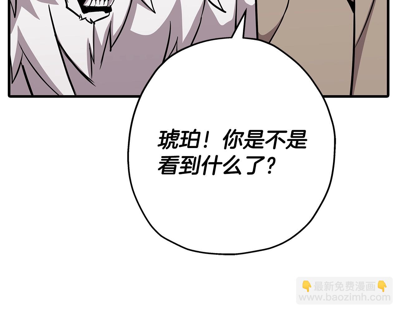 第68话 南部之乱(1/5)-第68话