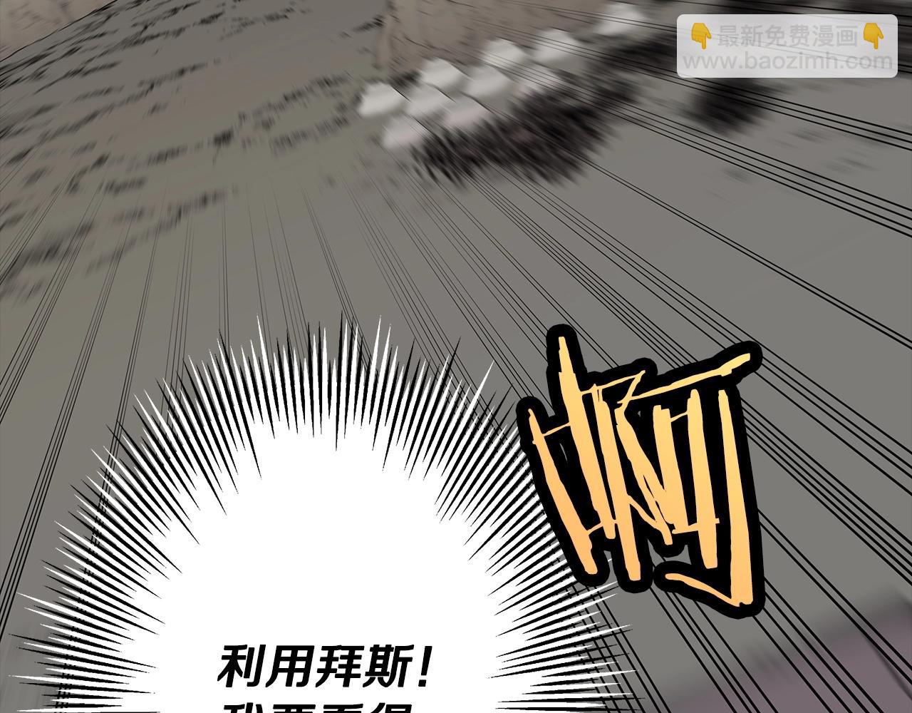 第68话 南部之乱(1/5)-第68话