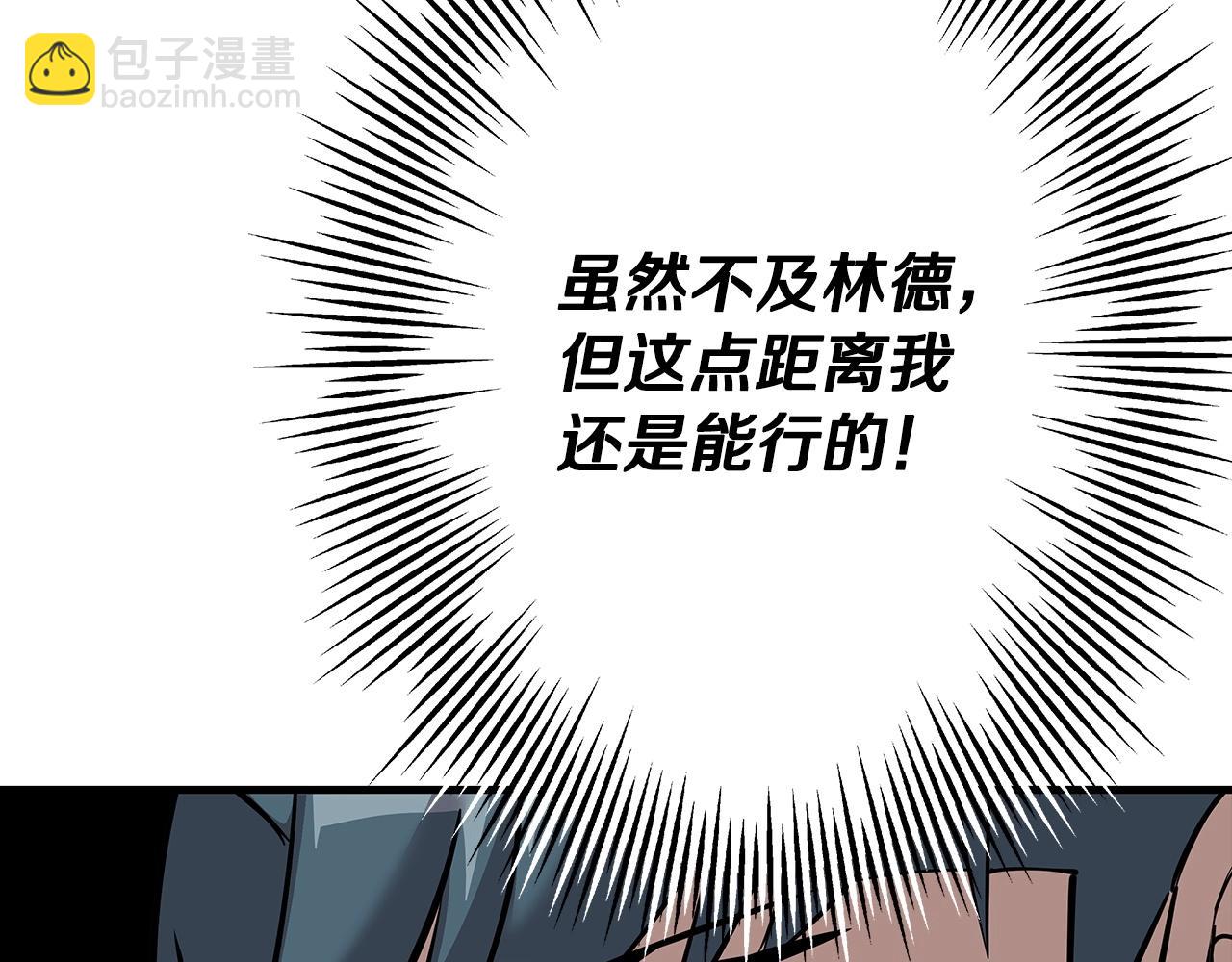 第68话 南部之乱(1/5)-第68话