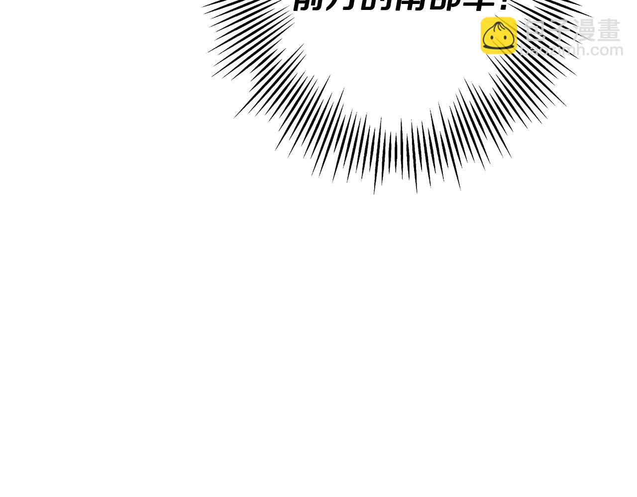 第68话 南部之乱(1/5)-第68话