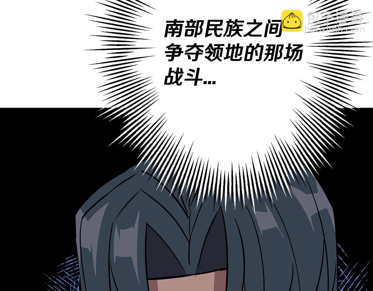 第68话 南部之乱(1/5)-第68话