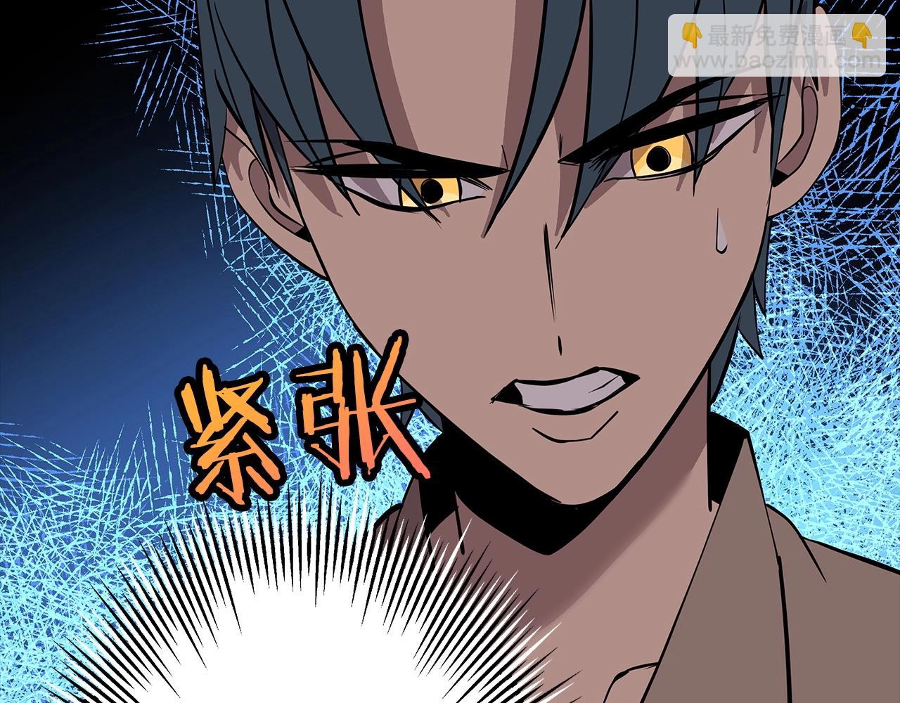 第68话 南部之乱(1/5)-第68话