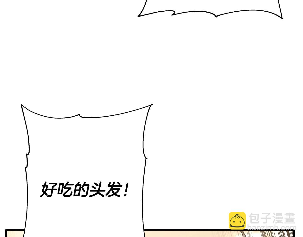 第70话 南部的怒火(1/5)-第70话