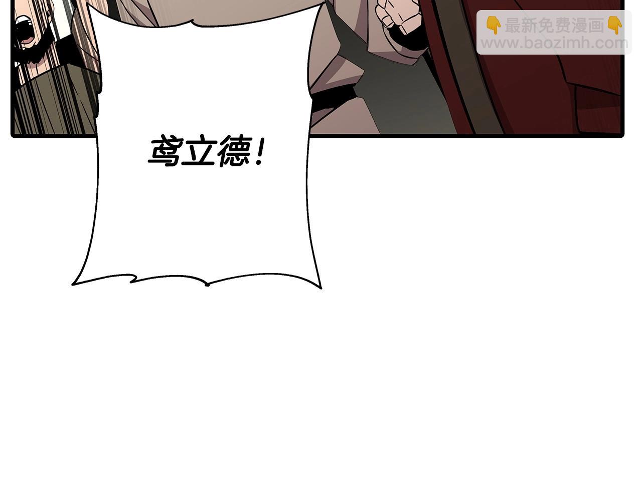 第70话 南部的怒火(1/5)-第70话