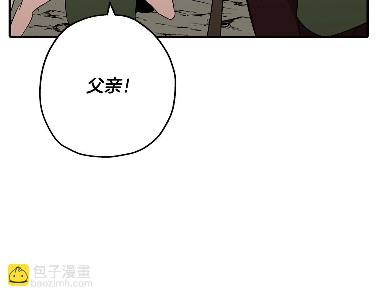 第70话 南部的怒火(1/5)-第70话