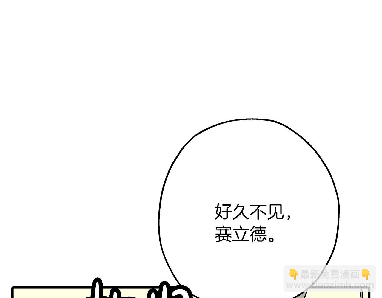 第70话 南部的怒火(1/5)-第70话