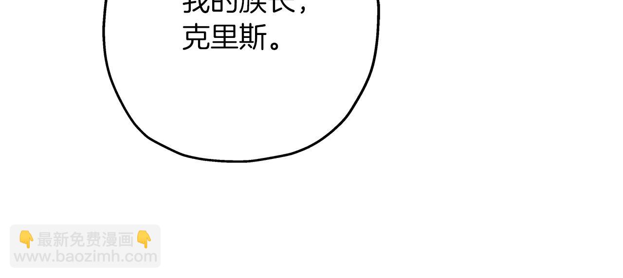 第70话 南部的怒火(1/5)-第70话